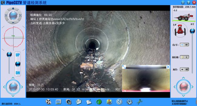 冀州管道CCTV检测专家-炜誉市政工程有限公司