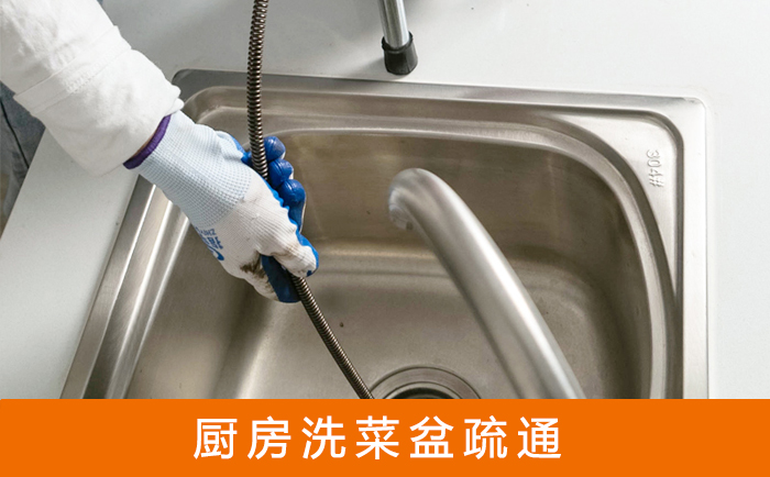 冀州洗菜池疏通